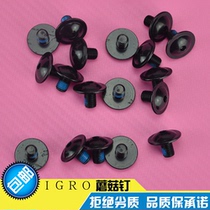 Michael SEBA T igor CUFF with original mushroom nails is also suitable for is Michael roller skating accessories
