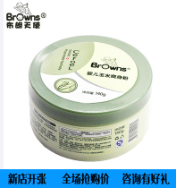 Brown angel baby corn talcum powder to remove prickly and itching no talcum powder Four Seasons Universal