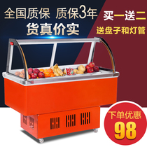Ice porridge display cabinet commercial horizontal stewed vegetable small refreshing ice porridge machine low price clearance 10 boxes of four fruit soup machine
