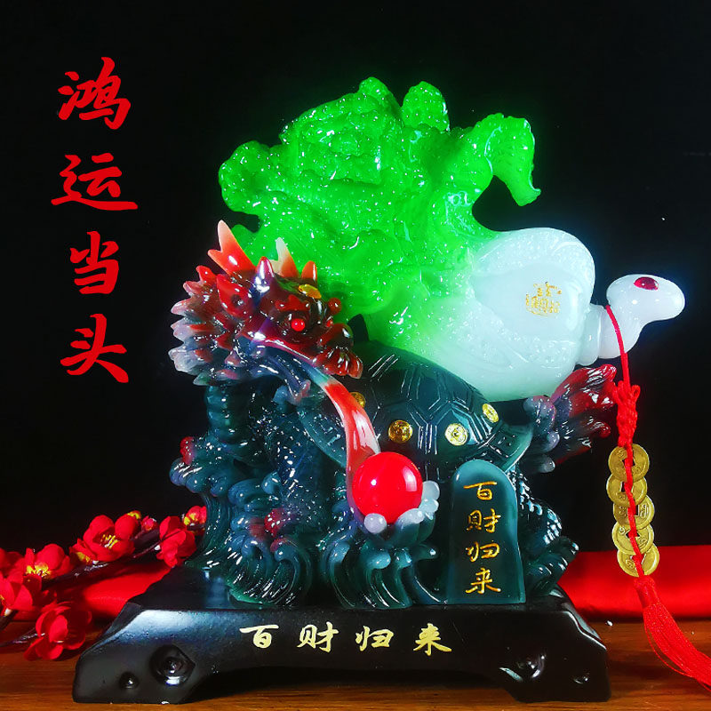 白玉龙龟摆件-白玉龙龟摆件促销价格、白玉龙龟摆件品牌- 淘宝