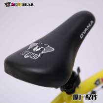 Childrens BMX BMX Bear mini bears bicycle seat bag slightly warped action car cushion bag flat bag