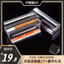 Household manual small cigarette Ware Cigarette 82MM set Homemade handmade cigarette machine artifact plus cigarette case 8mm thick