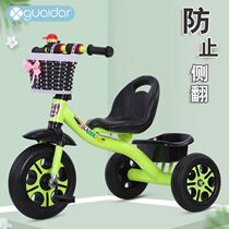 Childrens tricycle bicycle 1-3-2-6-year-old large baby baby hand-pushed bicycle Kindergarten stroller