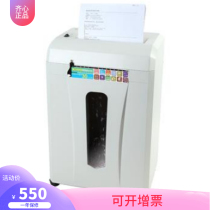 Qinxin S330 automatic office household shredder office electric commercial confidential paper shredder