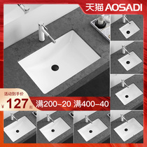 Osati square under basin Single basin Empty basin without accessories 6012 6016 6018 6020 60226024