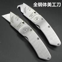 Small multi-function knife Plastic plastic trapezoidal floor profiled cutting knife Cable line art knife Bull horn knife Calligraphy