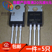 IRFZ44N TO-220 55V 49A IRF244N MOSFET N Channel FET Inlet