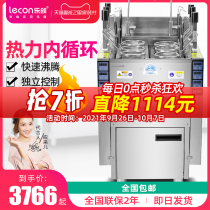 Lechuang commercial automatic lifting noodle cooking stove electric energy saving cooking noodles intelligent timing spicy hot hot cooking dumpling stove