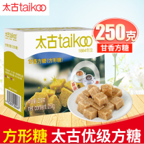 Swire sweet sweet candy candy coffee sweet coffee special sugar companion sugar box 250g a total of 60 capsules