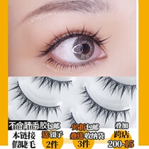 Moe M10) hard stalks double eyelid little devil a type fairy swollen eye bubble sunflower false eyelash cos on