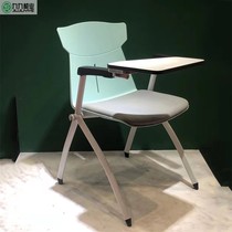  Fashion conference chair with desktop training chair Plastic steel office chair Folding recording chair Integrated chair College student seat