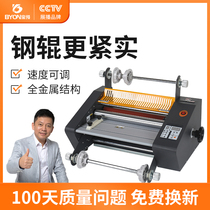 Bao pre FM360 automatic laminating machine thermal mounting laminating machine coated paper album menu double-sided electric laminating machine