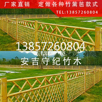Bamboo fence Wooden fence Fence fence fence courtyard outdoor outdoor garden Vegetable garden grid decorative anti-corrosion wood flower frame