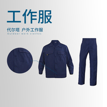 Deir Tower 405168 AS100CEN full cotton antistatic work suit full cotton antistatic 100% full cotton