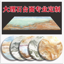 Imitation marble artificial countertop custom Chinese landscape round coffee table Table top plate ornaments Window sill plate Dining table slate