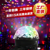 ktv flash flash rotating colorful light crystal magic ball Bar Light dancing light laser light trampoline light stage light