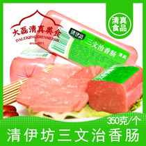 Halal Food Shuanghui Group Qing Yifang sandwich sausage 350g lunch sausage halal sandwich
