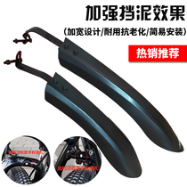 Mountain bike fender Jie 'an atx610atx660atx700 mountain bike flat handle road bike