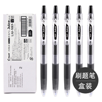 Japan pilot Baile pen juice juice pen Press-type gel pen Black pen School bully brush water pen Stationery for students  exams Baile pen refill 0 5 replace 0 38