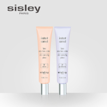 Sisley Heathrow to Beauty Cosmetic Makeup Pre milk 30ml Bottomed Clothing Post Invisible Hair moisturizing Tibright complexion