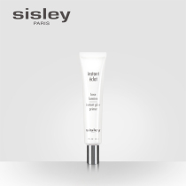 sisley heathi to meme light extraction bottom cream 30ml makeup pre-milk isolates base powder bottom high light Tibright patch skin