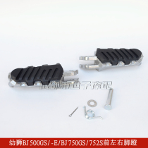 Benali BJ500GS -E Cubs BJ750GS 752s front left and right pedals front pedal rest