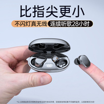(Hot Sellers List) Bluetooth Headphones True Wireless Binaural 2022 New Boys And Girls High Sound Quality Mini Tiny Mini-Type Sports Running Extra-long Standby Renewalair Noise Reduction Applicable Xiaomi Huawei