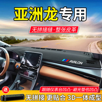 Suitable for 2021 Toyota Asian Dragon special instrument panel sunscreen mat light pad central control sunshade shading decoration