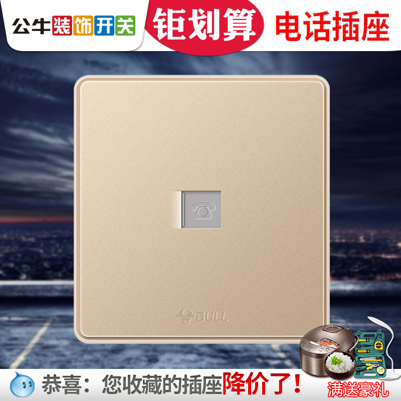 Bull switch socket phone socket type 86 concealed wall weak phone home socket panel G18 champagne gold