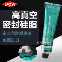 DOW CORNING HVG High vacuum grease Sealing grease Vacuum silicone grease Vacuum grease