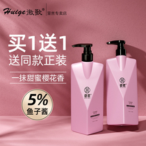 Conditioner hot dye repair dry frizzy oily hair suitable for womens special smooth official brand slippery