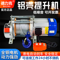 Multifunction aluminum shell lifter 220V Home Small lifting hangers Electric plinth 1 ton 380V Windlass
