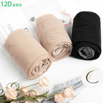 Pregnant woman ultra-thin silk stockings Summer even pantyhose Spring and autumn thin covered core wire complexion Toabdominal adjustable Large-size bottom sock