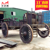 Chinese Wooden Carriage Video Prop Four Wheels Wooden Chariot Wedding Wedding Wedding Carriage Beauty Chen Props Rental
