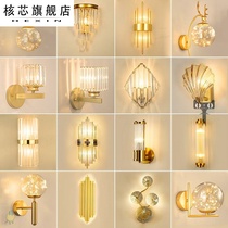 2021 New Net red wall lamp wall lamp new bedside bedroom wall lamp post modern simple crystal wall lamp Nordic light