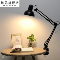 Table lamp learning eye protection lamp led desk lamp eye protection desk student dormitory bedroom bedside work American long arm folded