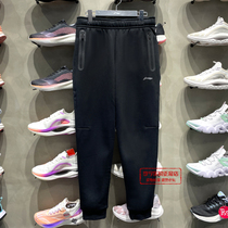 Li Ning sports trousers 2021 Winter new fitness mens casual foot plus velvet warm pants AKLR889