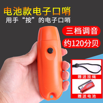 Nai force whistle electronic whistle basketball football match referee whistle high decibel whistle pigeon whistle