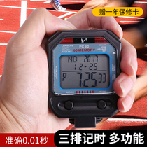 PC90 stopwatch 3 rows 60 channels stopwatch Electronic stopwatch Professional referee track timer referee timer