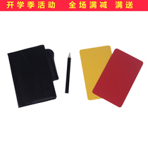 Nai Li football red and yellow card referee special red and yellow card thick with leather case pencil record book