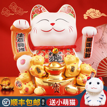 Lucky cat ornaments Opening automatic shaking hand shop cash register front desk Household lucky ornaments Fortune Cat creative gifts