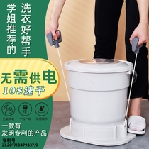 Manual dehydrator student dormitory free clothes dryer hand pull type household clothes dryer spin bucket small model