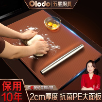 Rolling Panel Super Large Case Board Chopping Block Home and Panel IKEA kneading Panel Food-grade pp Plastic Kitchen Liner Plate