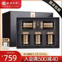 2021 new tea Anji white tea master Mingqen boutique handmade tea 200g gift box rare fried green tea