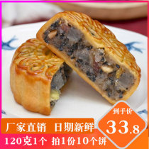 Mid-Autumn Festival Bulk Zhenghe Mooncake Cantonese style variety of flavors Guangxi Nanning Hengxian Gren pork Lotus bean paste