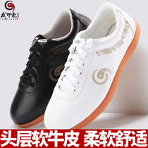 Tai Chi shoes soft leather beef tendon bottom female leather Tai Chi shoes practice shoes men's winter Tai Chi sneakers Wu impression
