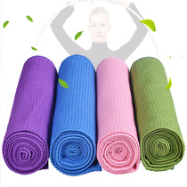 Bodi yoga towel non-slip sweat-absorbing beginner widened extended yoga mat female fitness thickened yoga blanket