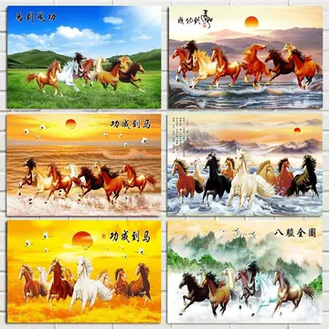 新款八骏图-新款八骏图促销价格、新款八骏图品牌- 淘宝