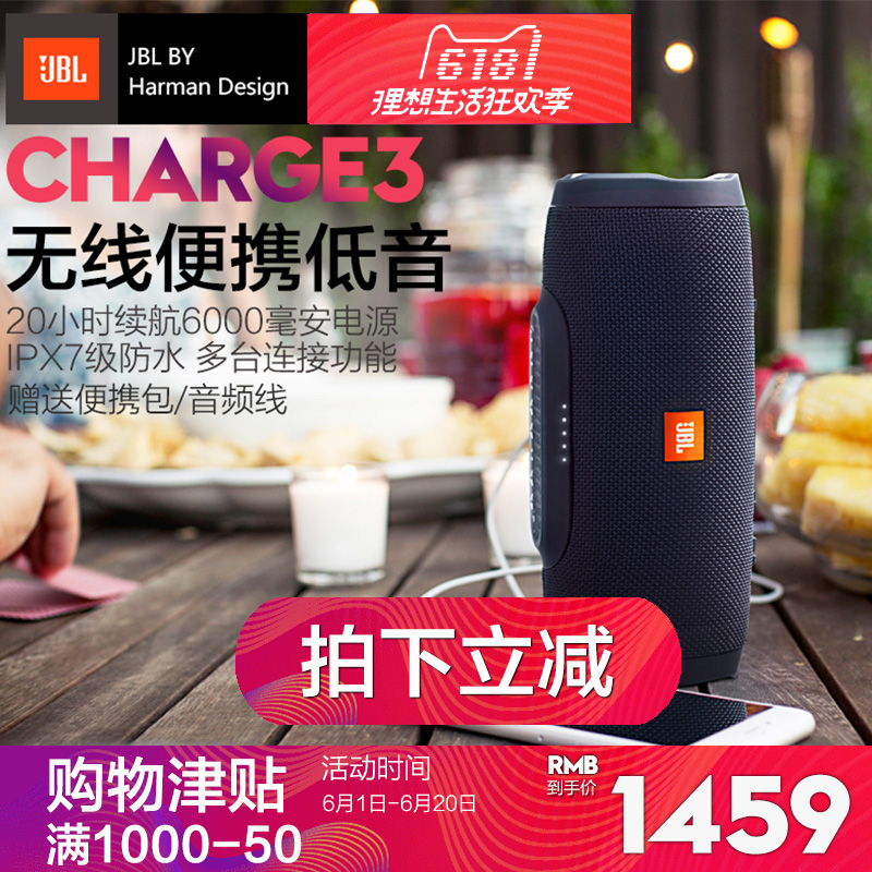 JBL CHARGE3 Bluetooth speaker wireless portable mini-bass outdoor stereo Apple mobile phone subwoofer