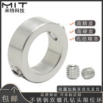 Stainless steel optical axis fixed ring shaft with blocking ring limit ring GDBS locking ring double thread thrust ring bearing ringer